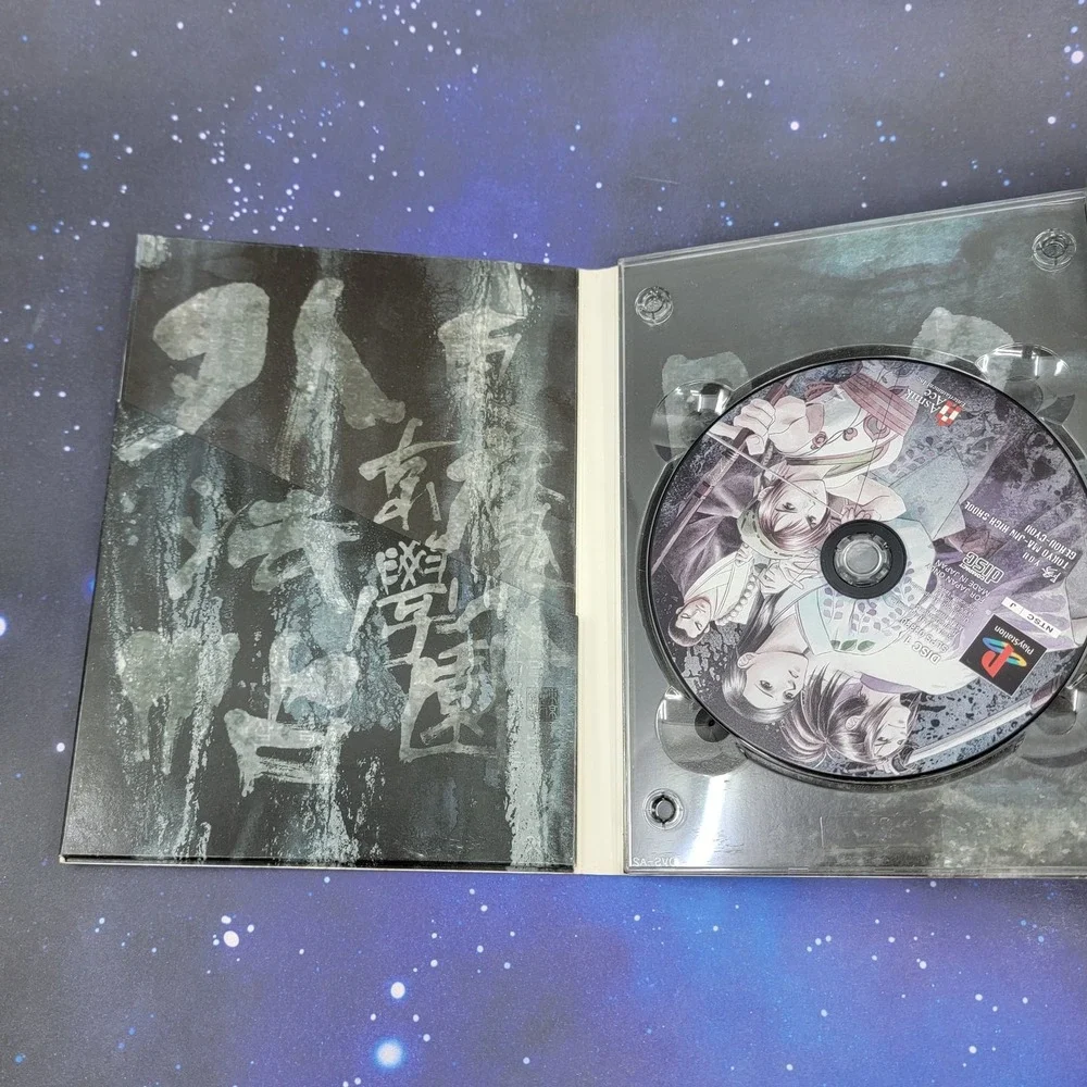 Tokyo Majin Gakuen Gehouchou (Sony PlayStation) JAPANESE PS1 Video Game